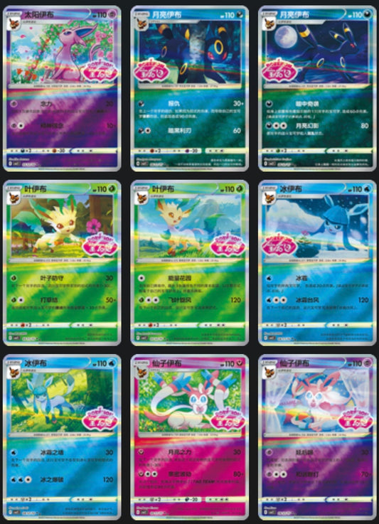 Gem 2 Stamped Card