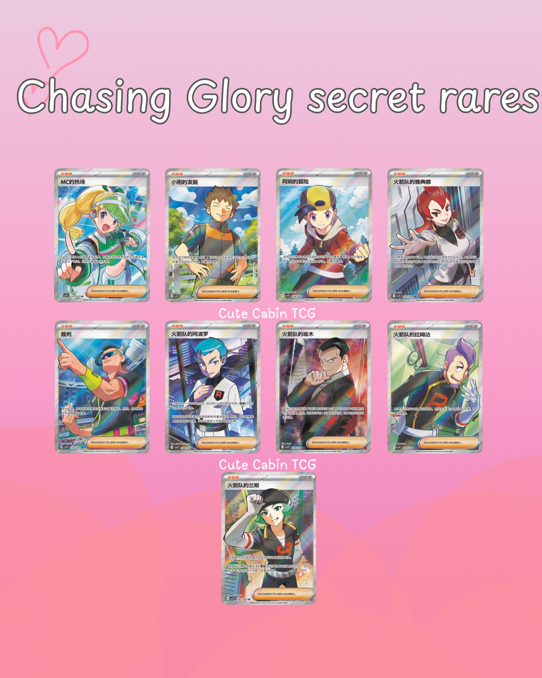 Chasing Glory Together Booster Box