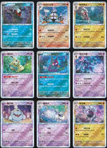 Gem 3 Circle Holo Card