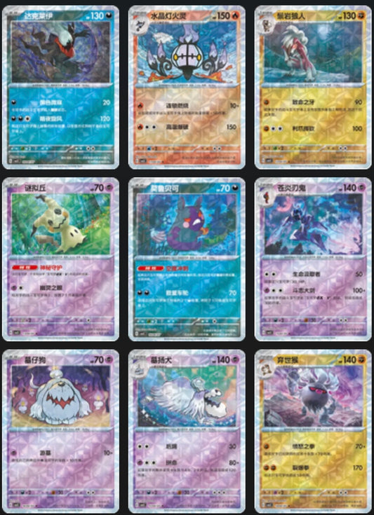 Gem 3 Circle Holo Card