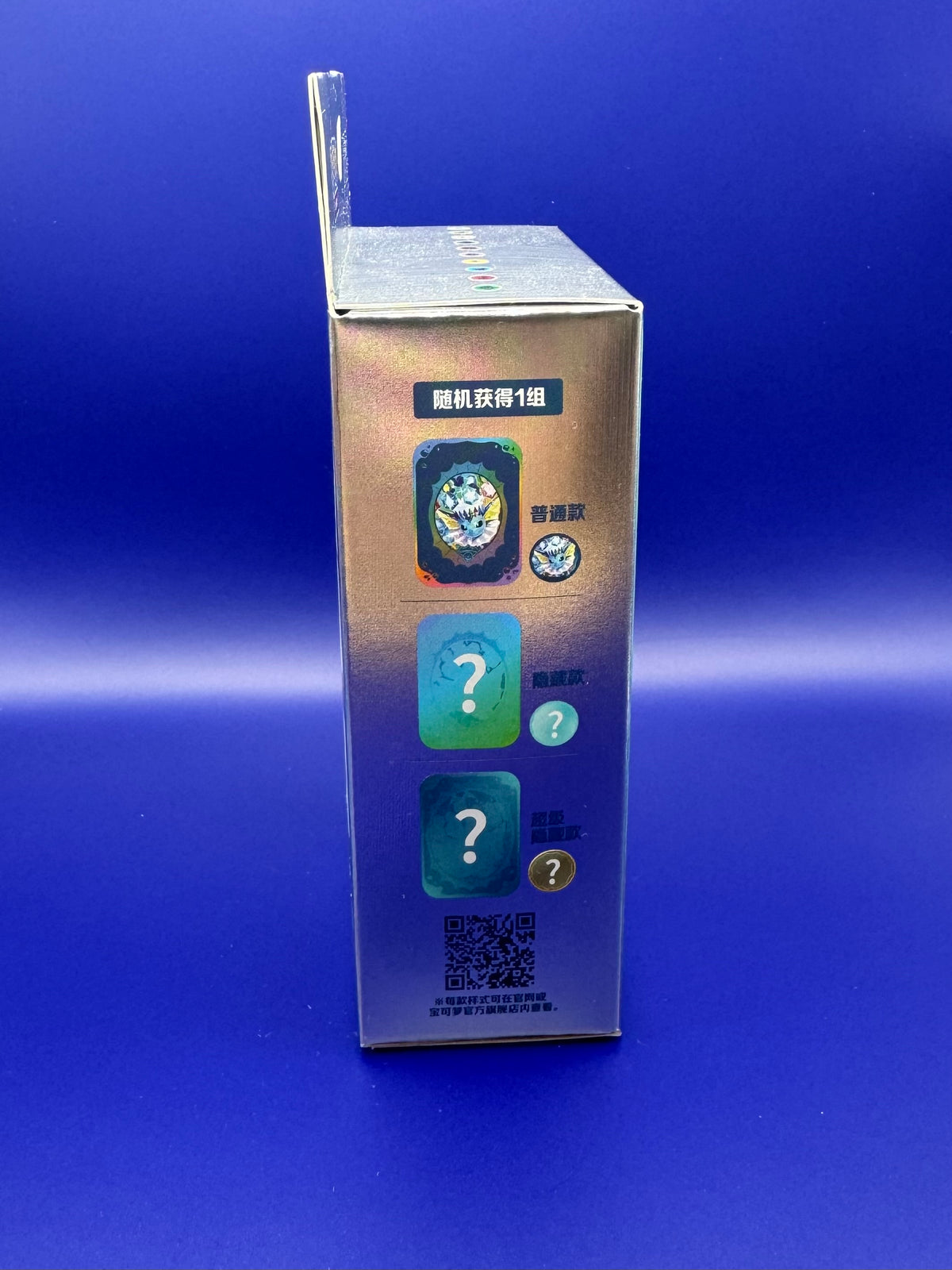 Terastal Grand Gathering tin & magnet set