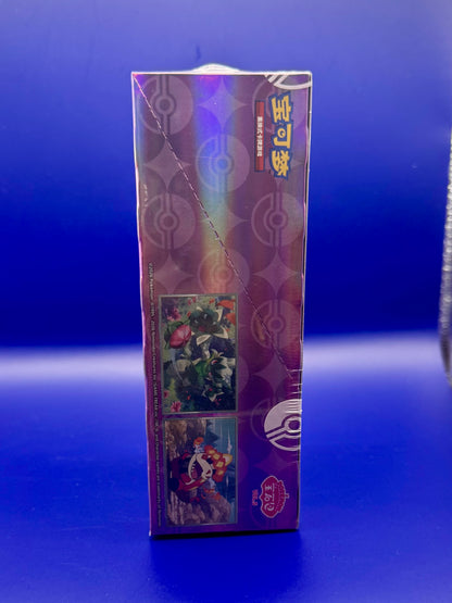 Gem Pack Vol 5 Booster Box