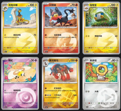 Gem 4 Energy Stamp Card