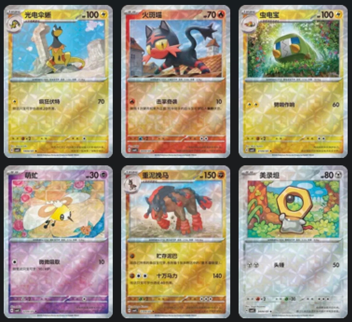 Gem 4 Circle Holo Card