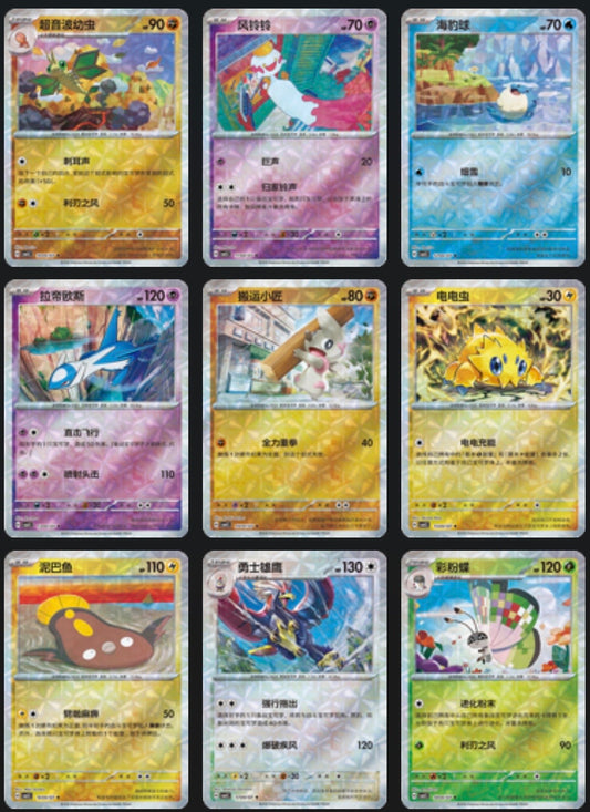 Gem 5 Circle Holo card