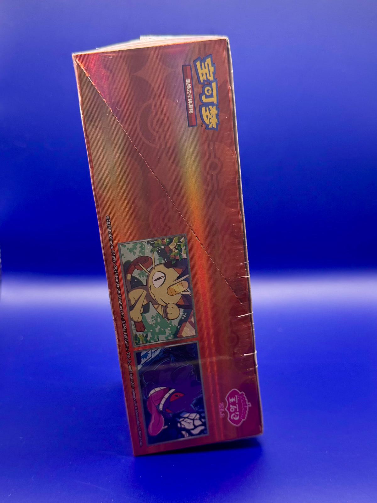 Gem Pack Vol 3 Booster Box