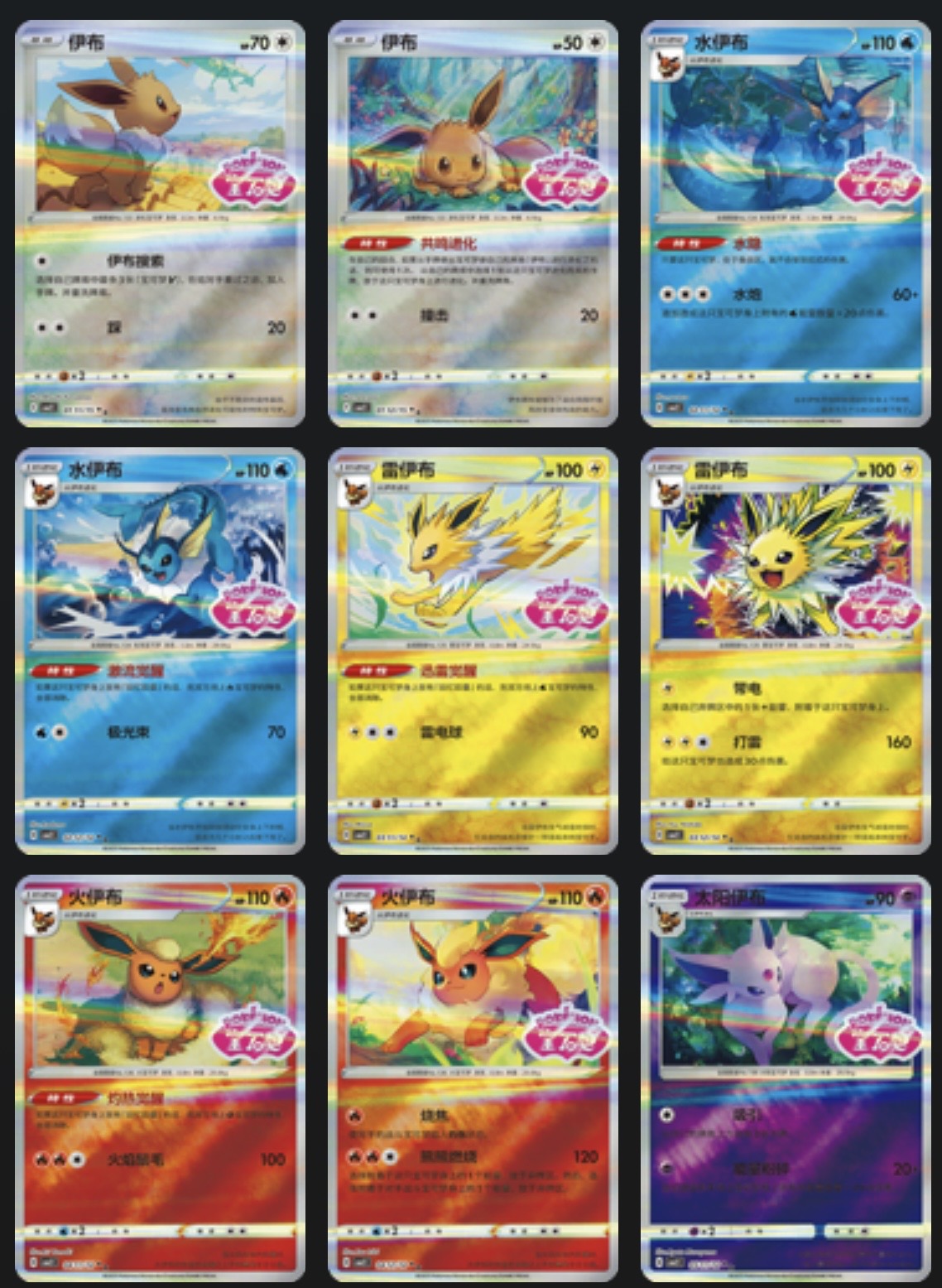 Gem 2 Stamped Card