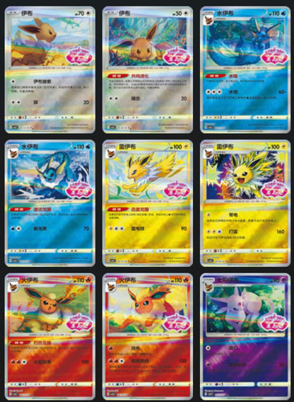 Gem 2 Stamped Card