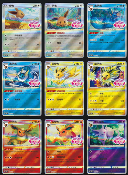 Gem 2 Stamped Card