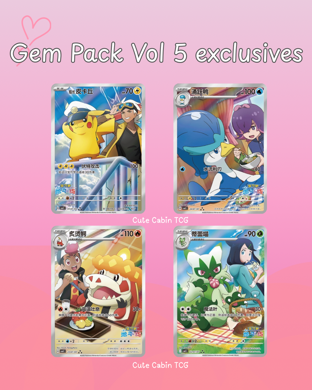 Gem Pack Vol 5