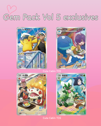 Gem Pack Vol 5