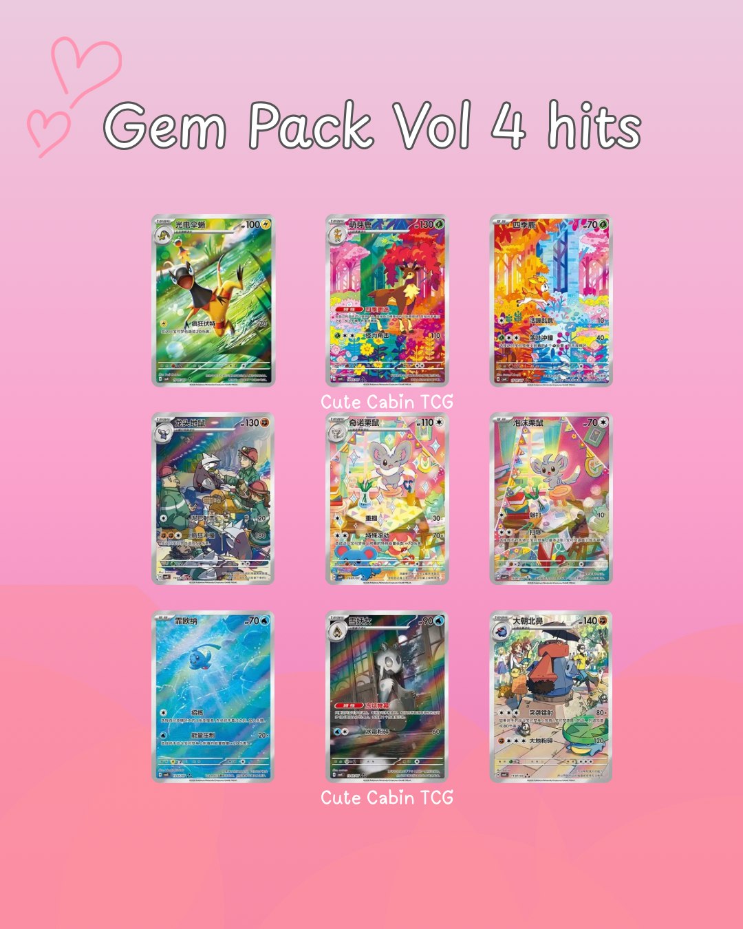 Gem pack vol 4